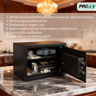 PROTX ตู้เซฟดิจิตอล รุ่น E7004E ขนาด 30x38x30 ซม. สีดำ 10.50 KG