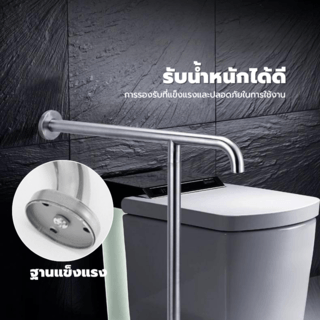 Verno ราวทรงตัวสแตนเลส 304 รูปตัว T รุ่นVN-3270T ขนาด 70x70 ซม. สีแฮร์ไลน์