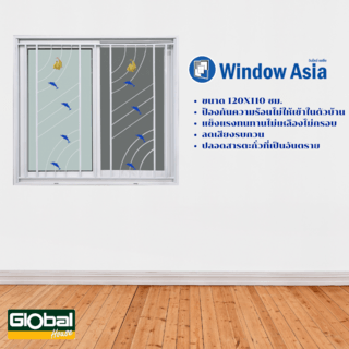 WINDOW ASIA (ECO 60-100) หน้าต่าง UPVC บานเลื่อน SS+เหล็กดัดลายทะเล (color) 120X110 ซม. สีขาว พร้อมมุ้ง 