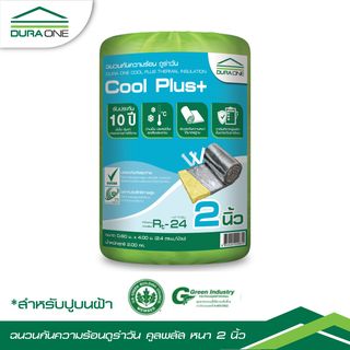 ดูร่าวัน ฉนวนกันความร้อน พลัส 2นิ้ว กว้าง60x400 ซม.