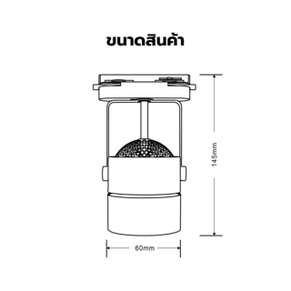EILON แทร็กไลท์ LED หน้ากลม  6W รุ่นTP-RTL-W6WWแสงวอร์มไวท์ สีขาว