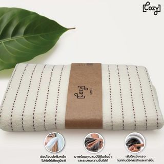 COZY ผ้าขนหนู รุ่น GTL007-WH ขนาด 70x140 ซม. สีขาว