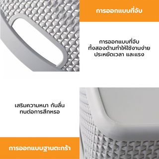 GOME ตะกร้าอเนกประสงค์ทรงเหลี่ยม รุ่น Woven 2288 ขนาด 17×23×12ซม. สีเทา