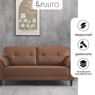 PULITO โซฟาหนัง 3ที่นั่ง 185x85x80 ซม. รุ่น AKY สีน้ำตาล