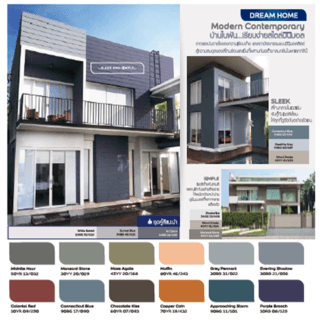 Dulux เวเธอร์ชีลด์พาวเวอร์เฟล็ก กึ่งเงา เบส B 3 ลิตร