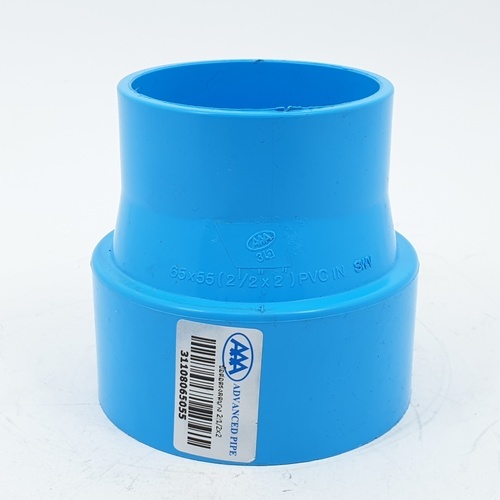 AAA ข้อต่อตรงลด บาง 2 1/2x2(65x55) ชั้น 8.5