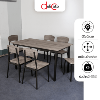 Delicato ชุดโต๊ะอาหารพร้อมเก้าอี้ 6 ที่นั่ง รุ่น Mocca สีน้ำตาล (1/2) 