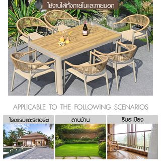 SUMMER SET โต๊ะสนามอลูมิเนียม รุ่น LECCO-O ขนาด 90x180x75 ซม. สีไม้โอ๊ค