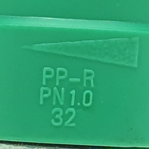 ERA ประตูน้ำ PPR 1
