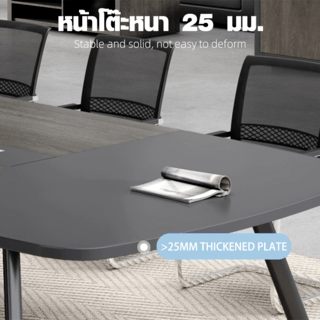 SMITH โต๊ะประชุม รุ่น Monic-01 ขนาด 140x350x75 ซม. สีวอลนัท (1/4)