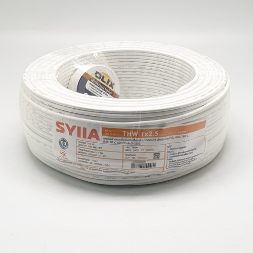 SYLLA สายไฟ 60227 IEC01 THW 1x2.5 Sq.mm.100m.สีขาว