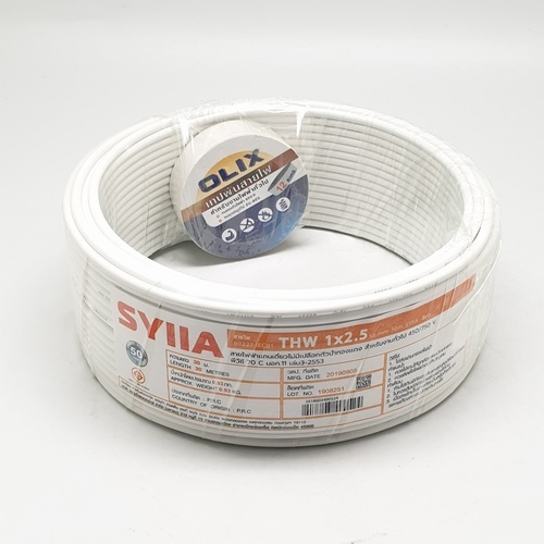 SYLLA สายไฟ 60227 IEC01 THW 1x2.5 Sq.mm.30m. สีขาว