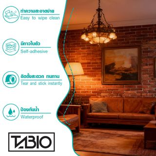 TAPIO วอลเปเปอร์ ลายอิฐ รุ่นBrikka-01 ขนาด 45x1000 ซม. สีแดง