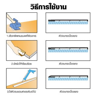 MAC ตัวจบกระเบื้องยาง อลูมิเนียม แบบเหลี่ยม 2.2x200x0.5 ซม. JYPS57 สีเงินเงา