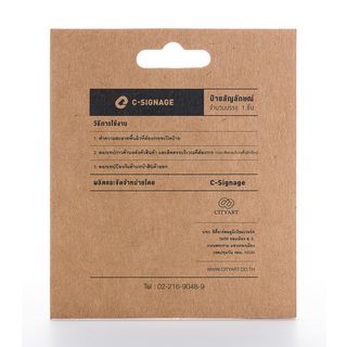 ป้ายอลูฯ CSLS-H 2003 เลข 3 แบบเงา