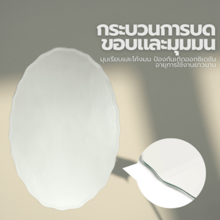Nice กระจกเงาไม่มีกรอบ ทรงรี รุ่น JLLS006  ขนาด 45x60ซม. สีใส