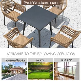 SUMMER SET โต๊ะสนามทรงสี่เหลี่ยมเหล็ก รุ่น DUOMO-B ขนาด 80x80x75 ซม. สีดำ