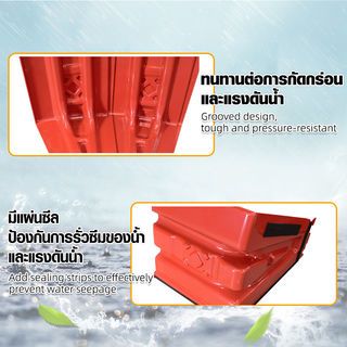 PROTX ตัวเลี้ยวเข้ามุมสำหรับกำแพงกั้นน้ำ รุ่น PR01 ขนาด 50x67x52.8cm. สีแดง