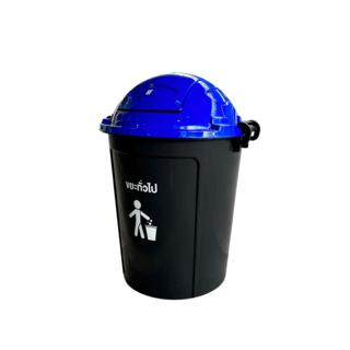 API ถังขยะกลม ฝาโดมสวิง 62L ขนาด 48x48x68cm. รุ่น #133 สีน้ำเงิน