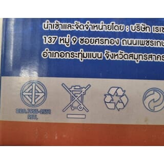 RACER โคมไฟแอลอีดี ฟลัดไลท์ รุ่นลูน่า 100วัตต์ แสงเหลือง IP66