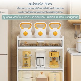 GOME ตู้บานเปิด 4 ชั้น ขาไม้ RMIER 7056-5 ขนาด 58x35x125.5 ซม. สีขาว