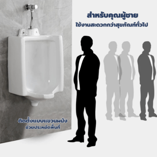 Verno โถปัสสาวะชาย  รุ่น โนว่า T5150P