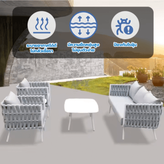 SUMMER SETเก้าอี้ outdoor อลูมิเนียม Lipe ขนาด 78x72x69 ซม. สีเทาอ่อน