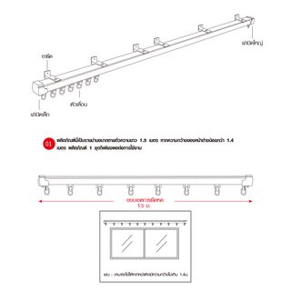 DAVINCI ขายึดแบบผนังคู่ (อุปกรณ์เสริมรางผ้าม่านแบบยืดหดได้) รุ่น Jolie ขนาด 11.4x3.5x3.3 ซม. สีขาว 