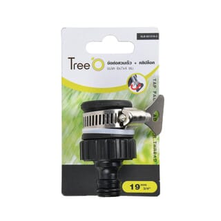 Tree O ข้อต่อสวมเร็ว+คลิปล็อค ขนาด1/2 รุ่นGLB-621318-0 สีเขียวดำ