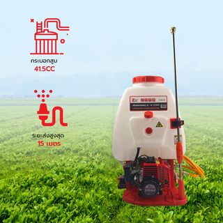 TUF เครื่องพ่นยาหม้อลมคู่ เครื่องยนต์ 2 จังหวะ 1.4 แรงม้า รุ่นQL-767AP2 25 ลิตร สีแดงขาว
