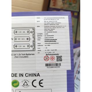 TOYS ชุดของเล่นอุปกรณ์ครัวและอุปกรณ์ครบเซ็ท(46ชิ้น) รุ่น 0233 ขนาด 28x18x23 ซม. คละสี