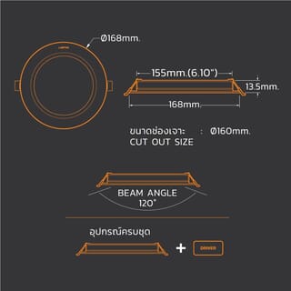 LAMPTAN โคมดาวน์ไลท์ LED แบบฝังหน้ากลม 6นิ้ว 12W รุ่นแอ๊ดจัสท์ 3แสง