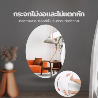 Nice กระจกเงาไม่มีกรอบ ทรงรี รุ่น JLLS005 ขนาด 45x60ซม. สีใส
