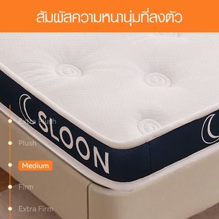 SLOON ท็อปเปอร์ เมมโมรี่โฟม รุ่น Moon ความหนา 4 นิ้ว ขนาด 150x200x10 ซม. (5ฟุต) สีขาว