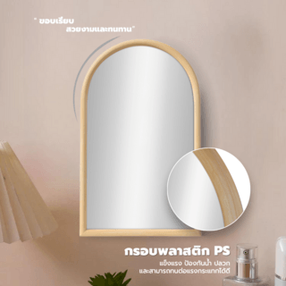 Nice กระจกมีกรอบทรงเหลี่ยมมน (PS) รุ่น คากามิ-03 ขนาด 47x72 ซม. สีไม้ธรรมชาติ 