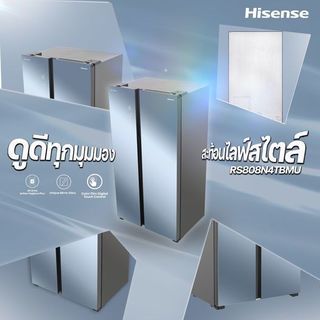 HISENSE ตู้เย็น SBS ขนาด 21.7Q รุ่น RS808N4TBMU สีเงาดำ