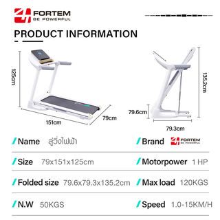 FORTEM ลู่วิ่งไฟฟ้าแบบพับได้ 1 แรงม้า(Peak 3.5) รุ่น XANTHONE ขนาด 79x151x125 ซม. สีขาว  