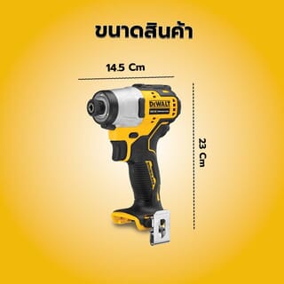 DEWALT ไขควงกระแทกไร้สาย ไร้แปรงถ่าน 12V DCF801N-KR เฉพาะตัวเครื่อง