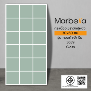 Marbella 30x60 กระเบื้องบุผนัง รุ่น คอตต้า-สีกรีน 3639 (8P) Glossy