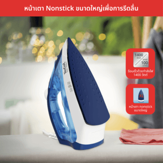 TEFAL เตารีดไอน้ำ FV1941 สีน้ำเงิน