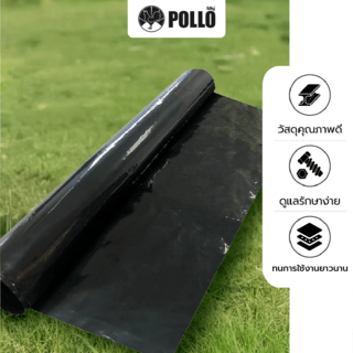 POLLO ผ้าพลาสติกปูบ่อ 3.6M.x40Y. 150ไมครอน สีดำ