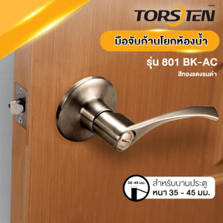 TORSTEN มือจับก้านโยกห้องน้ำ สเตนเลส-304 รุ่น TTJ801-LV304-AC สีทองแดงรมดำ