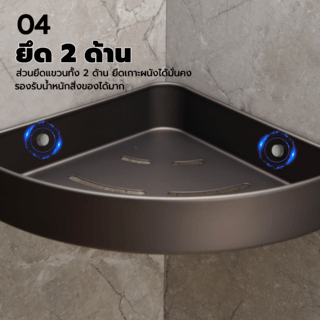 Verno ชั้นวางของอเนกประสงค์อลูมิเนียมเข้ามุม 2 ชั้น รุ่น Gracer-05 ขนาด 28.6x21.5x9.2ซม. สีเทา