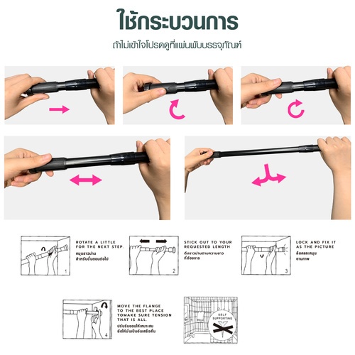 Primo  ราวม่านห้องน้ำอลูมิเนียม ขนาด 140-260 ซม. รุ่น TSC140BK สีดำ  