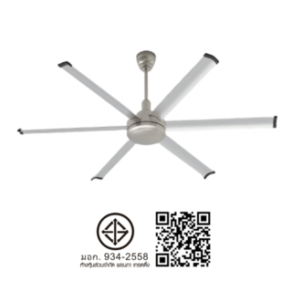INOVA พัดลมเพดานอุตสาหกรรม ขนาด 120 นิ้ว 74w รุ่น CF56-3W  สีเงิน