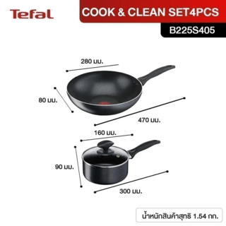 TEFAL B225S405 COOK & CLEAN ชุดกระทะเซ็ต 4 ชิ้น WOKPAN 28+SAUCEPAN 16+LID+SPATULA