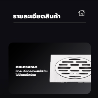 Verno ตะแกรงกันกลิ่นสเตนเลส 304 รุ่น PQS-01 ขนาด 10x10x2ซม. สีสเตนเลส