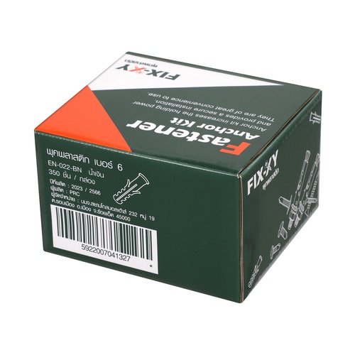 FIX-XY พุคพลาสติก เบอร์ 6 รุ่น EN-022-BN (350ชิ้น/กล่อง)