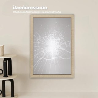 Nice กระจกมีกรอบทรงเหลี่ยม (PS) รุ่น โอซาก้า ขนาด 40x60 ซม. สีไม้ธรรมชาติ 