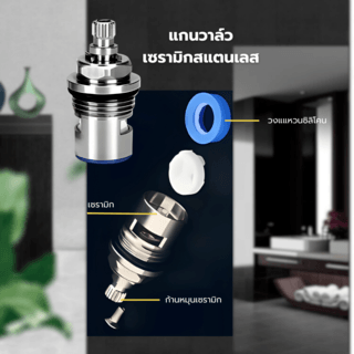 Iris ก๊อกอ่างล้างหน้า รุ่น ฟรอส 708-6